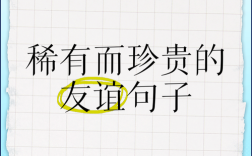 友谊名言有哪些？