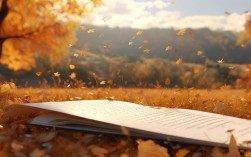 秋风写诗歌，秋日诗潮何时涌起？