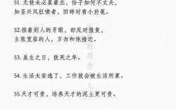 鲁迅名言为何不朽？