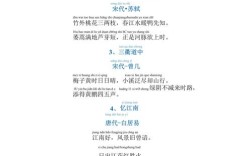 诗歌背诵，三年级语文诗歌背诵