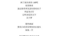 梦迹诗歌，藏着怎样的诗意？