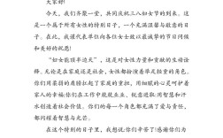 三八妇女节诗歌，三八妇女节诗歌朗诵稿