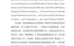 沉默的羔羊 名言