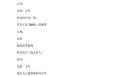 语文老师朗诵诗歌，语文老师朗诵诗歌视频