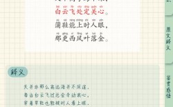 有关描写母亲的诗歌，有关描写母亲的诗歌有哪些