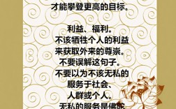 利益名言，藏着怎样的生存智慧？