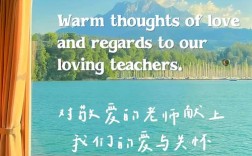 教师节的英语诗歌，教师节的英语诗歌朗诵