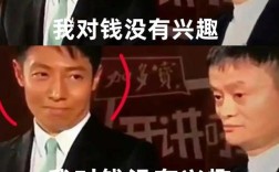 马云的名言警句，有何深意？