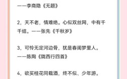 感受诗歌的魅力，感受诗歌的魅力的名言