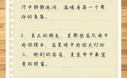 友谊诗里藏着什么？