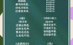 小学诗歌短，如何写才动人？