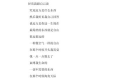 远方究竟在何处？