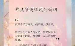 浪漫主义诗歌大全，浪漫究竟在何处？