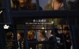 老友记经典名言有哪些？