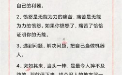 有关愤怒的名言，有关愤怒的名言有哪些