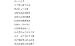 殉职民警诗歌，殉职民警诗歌朗诵