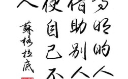 希腊 名言，希腊名言名句大全