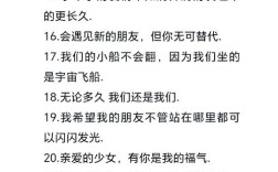跟友谊有关的名言，跟友谊有关的名言名句
