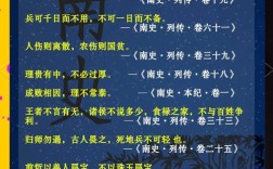 古代名言佳句，藏着怎样的智慧密码？