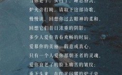 老了，诗心何寄？