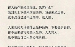 托马斯·莫尔名言有何深意？