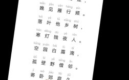 诗歌颔联，诗歌颔联是哪一句