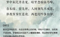 情侣思念诗歌，字字句句藏几许深情？