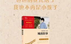 林海音诗歌有何独特魅力？