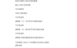 六一朗诵诗歌老师，如何用童声点亮孩子的诗心？