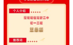 优异星名言，优异之星是什么意思