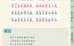 暮色诗中藏何情？