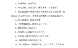 敬业的名人名言，敬业的名人名言有哪些