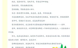 教师节老师的诗歌，教师节老师的诗歌有哪些