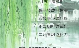 柳的现代诗，藏着怎样的现代性？