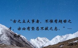 名言图片配字，有何讲究？