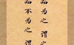 缪宜名言是什么？