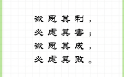 名言名诸葛亮，名言名句,诸葛亮