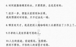 鲁迅名言，为何历久弥新？