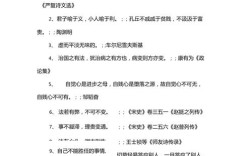 关于变通的名人名言，关于变通的名人名言和人物素材