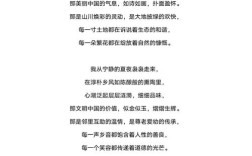 欢快诗歌如何传递情感共鸣？