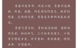青春，何以写成诗？