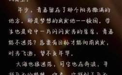 青春梦想，诗歌如何绽放？