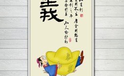 关于义气的名言，关于义气的名言名人名言