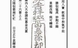 王符名言，王符名言名句