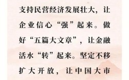 可持续名言警句，如何指引未来？