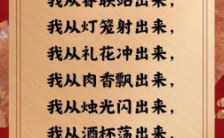 愿望 诗歌，愿望 诗歌 新年的儿歌