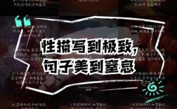 感性名言，如何点亮人生？