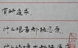 信念的名言名句