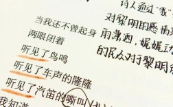 黎明法国诗歌，黎明 诗歌