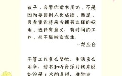 名人的读书名言.名人的读书名言十条